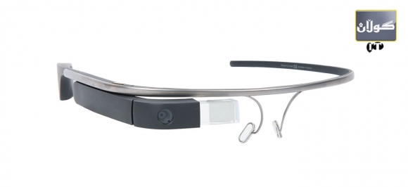 گوگل چاویلكەیەكی دیكە بەرهەم دێنێ